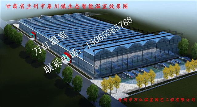 甘肅蘭州市泰川鎮生态智能(néng)溫室效果圖